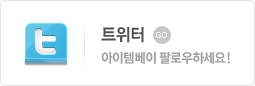 트위터