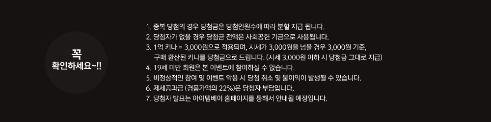 꼭 알아두세요