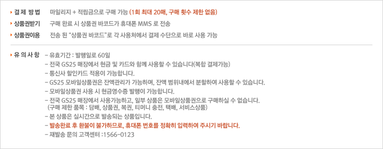 이용방법