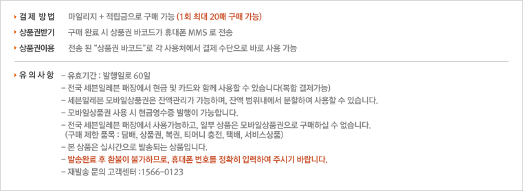 이용방법