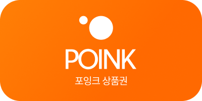POINK 상품권