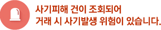 조회결과 있음