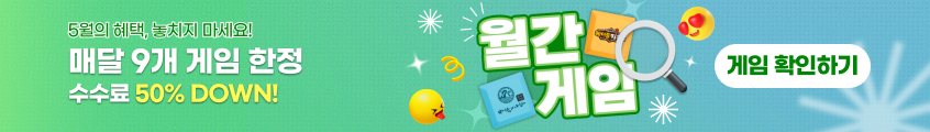 이벤트 페이지 바로가기