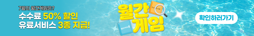 이벤트 페이지 바로가기